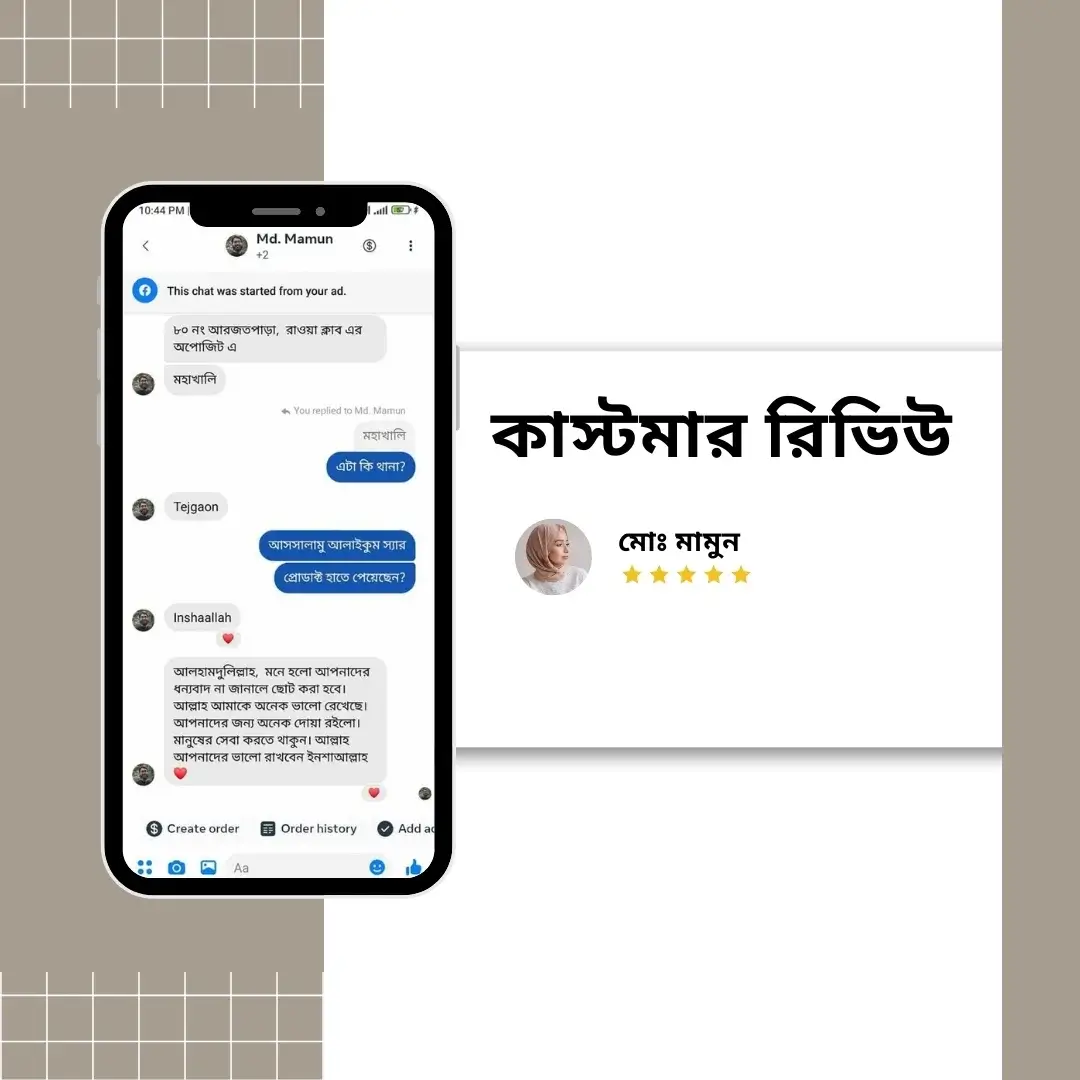 Brown-White-Minimalist-Customer-Review-Instagram-Post-1.webp